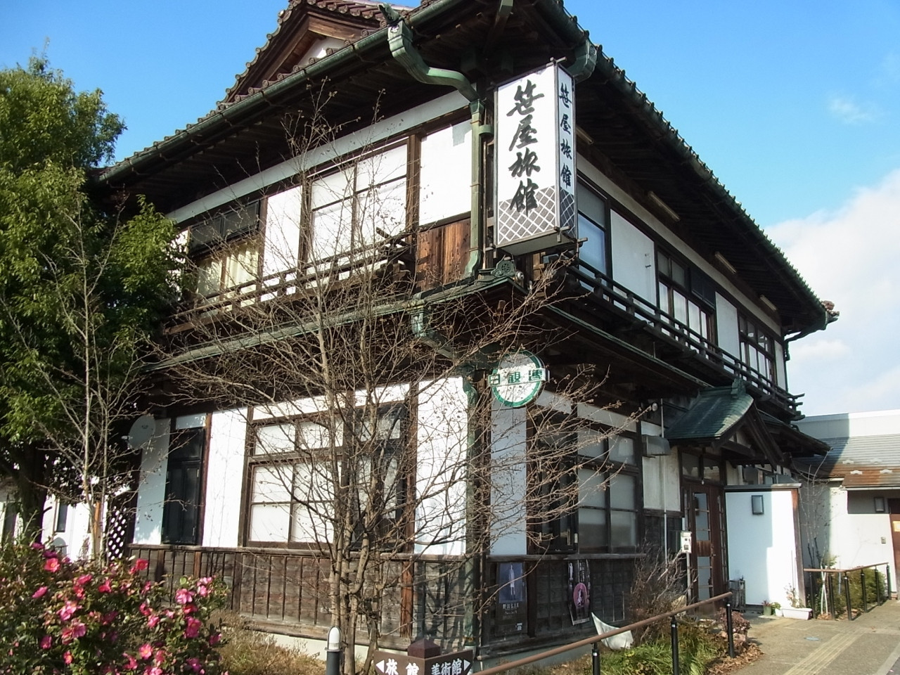 美術館併設の老舗旅館。レトロ可愛いを楽しんで4036016
