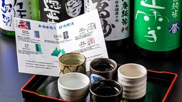 海と富士絶景の美食宿 伊豆・三津浜 松濤館(ウミトフジゼッケイノビショクヤド イズ・ミトハマ ショウトウカン) / 11