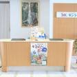 サンライズ勝浦