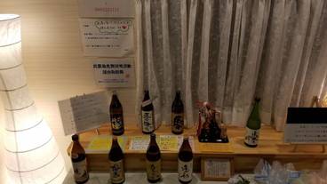 施設内の設備 / 2