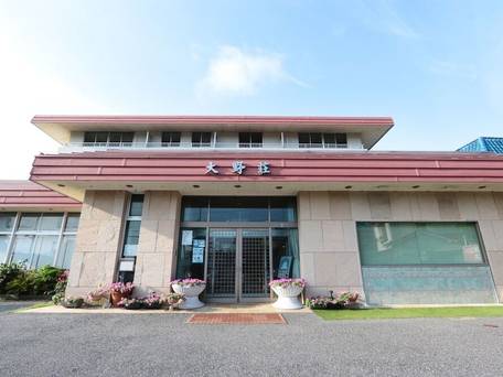 御宿温泉 伊勢えび あわびが専門の宿 大野荘 / 4