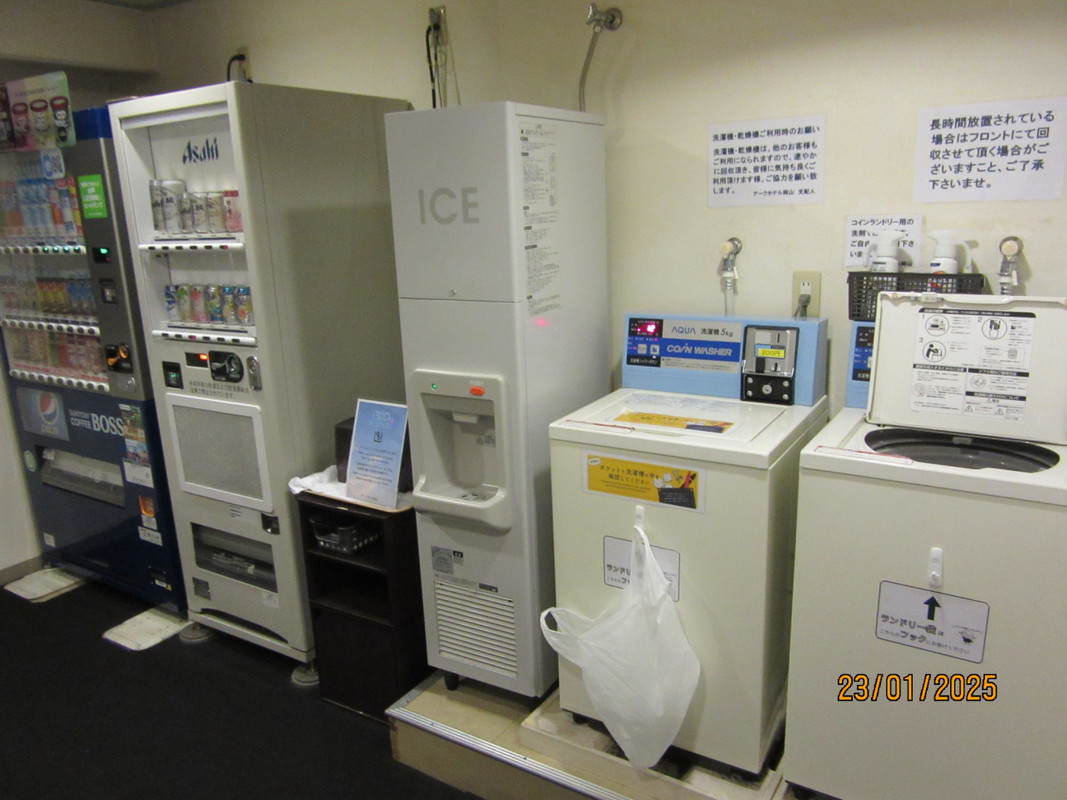 ランドリー・製氷機・自販機。