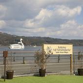 SOLANA富士山中湖（山梨県 コテージ・ロッジ・一棟貸） / 3