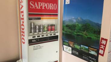 自動販売機 / 5