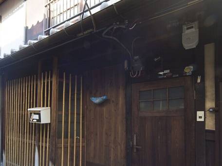 京町家 東山三条 叶う / 1