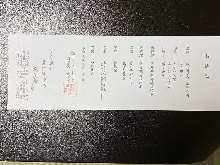 y0ne_0321さんの写真 / 2