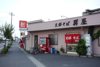 「巽屋」外観 822744 2013年11月