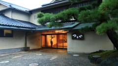 源泉かけ流し 大人の湯宿 越前あわら温泉 つるや