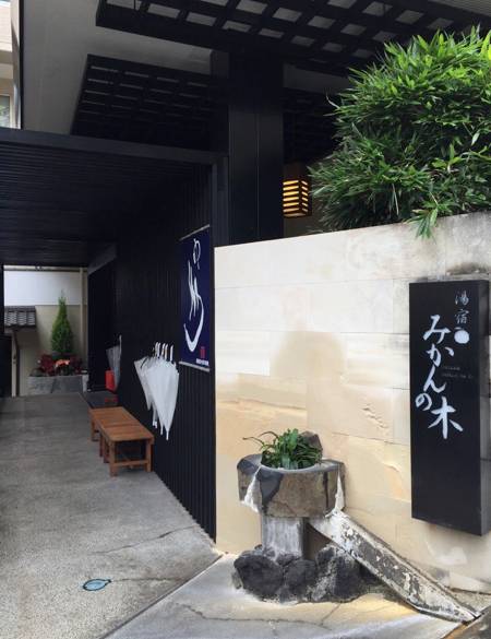 満足感に包まれて
チェックアウト / 3