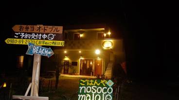 施設の正面 (日没後) / 6