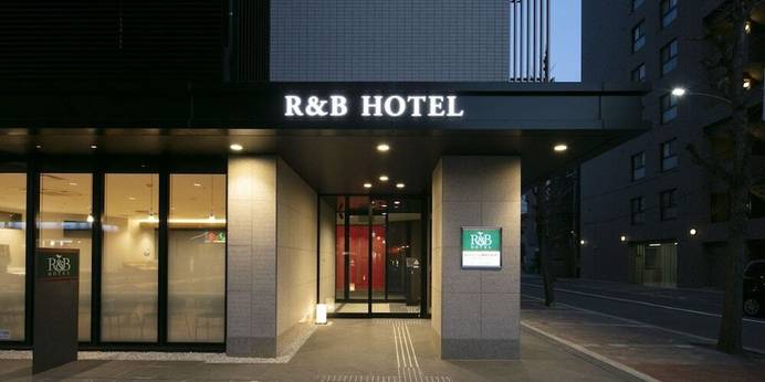 ワシントンR＆Bホテル京都四条河原町（京都府 ビジネスホテル） / 1