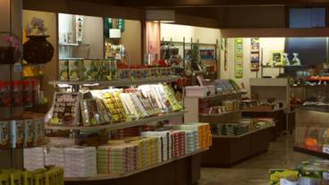 ギフト ショップ / 6