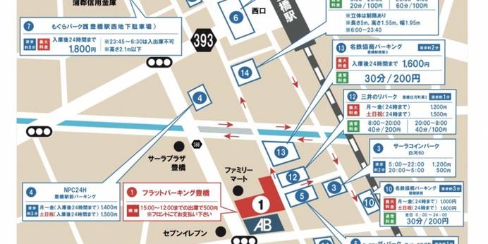 ABホテル豊橋（愛知県 ビジネスホテル） / 1
