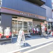 ホテルリブマックス新潟長岡駅前(新潟県 ビジネスホテル) / 5