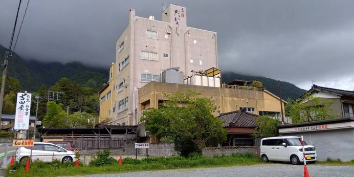 弥彦温泉 お宿だいろく（新潟県 旅館） / 1