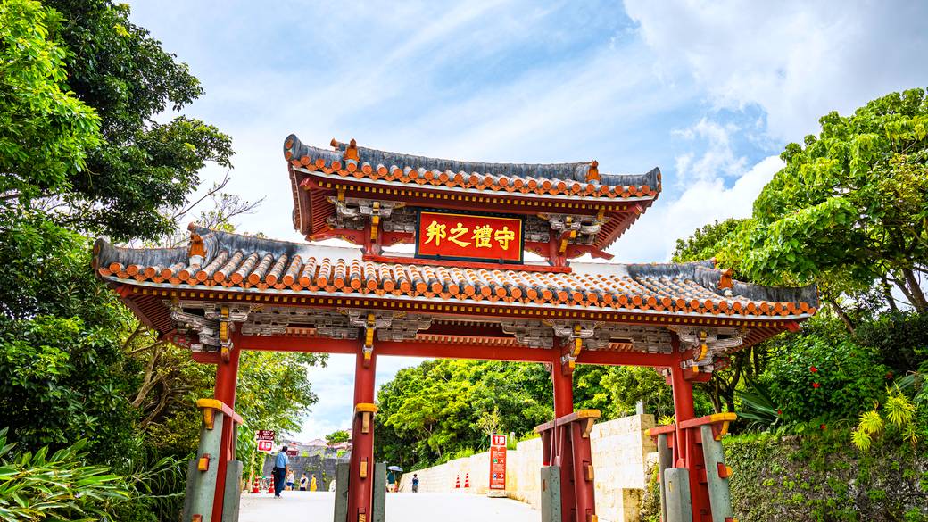 首里城　守礼門 / 1