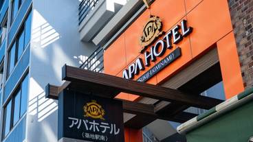 施設の入り口 / 9