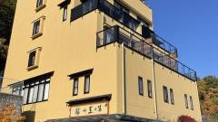 別所温泉 七草の湯