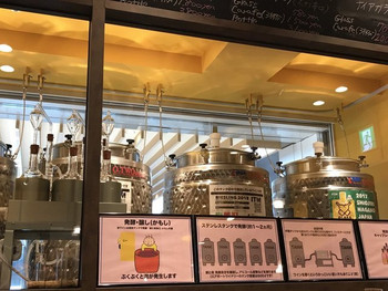 「大阪エアポートワイナリー」 その他 88346884 内観