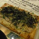 居酒屋 てぃーだんぶい 那覇国際通り店(イザカヤティーダンブイ)