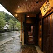 城崎温泉 山本屋（兵庫県 旅館） / 5