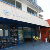 ウズ ハウス（山口県 ゲストハウス・ホステル・ドミトリー） / 4