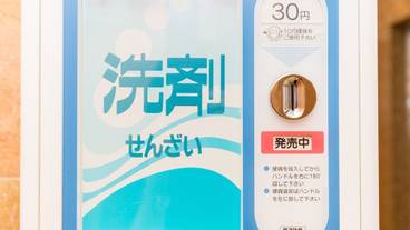 施設内の設備 / 2