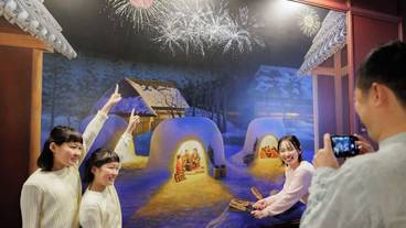 施設内の設備 / 2