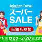 【20％OFF】【楽天スーパーSALE】お肉とお魚がWメインの創作ダイニングをお得に＜★ルミエール＞ | ゆとりろ軽井沢ホテル