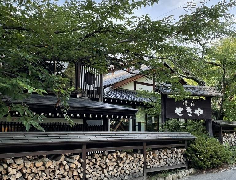 湯宿 せきや 外観 / 1