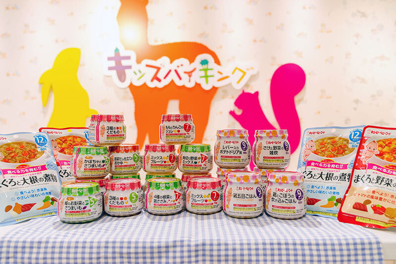 ファミリーに人気のある「NASUバイキング エルバージュ」3524746