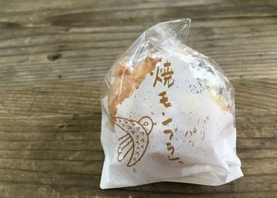 箱根・ルッカの森