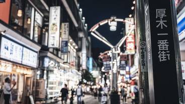 施設からの眺望 / 14