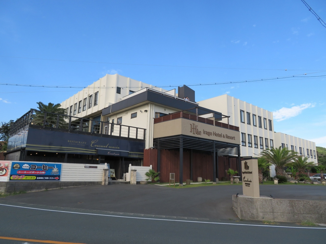 7．バリ風スタイル＆アクティビティが充実「伊良湖ホテル＆リゾート」3404252