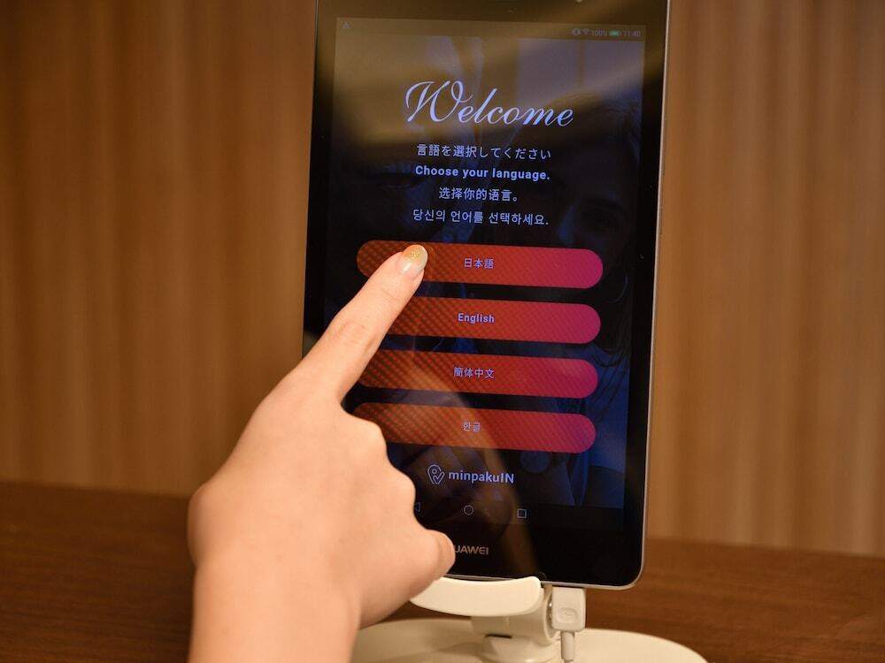 チェックイン / チェックアウト キオスク