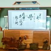 中川温泉 魚山亭 やまぶき（神奈川県 旅館） / 3