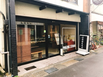 「石谷もちや」 外観 73307084 
