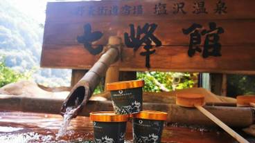 施設の入り口 / 4