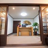 温泉旅館 錦和荘（北海道 旅館） / 3