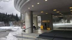 湯の沢温泉 ホテルゆとりあ藤里