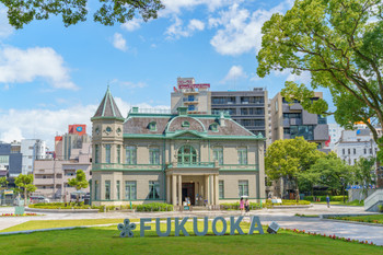 Former Fukuoka Public Hall Guest House