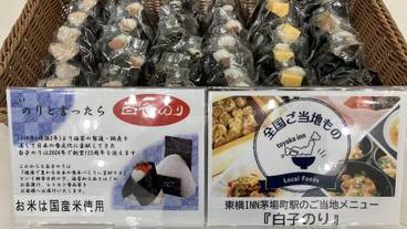 朝食 / 6