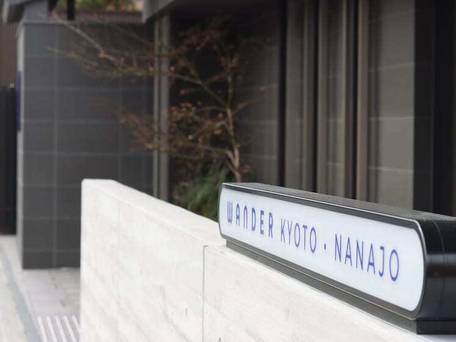 ホテル エムズ エスト七条 / 4