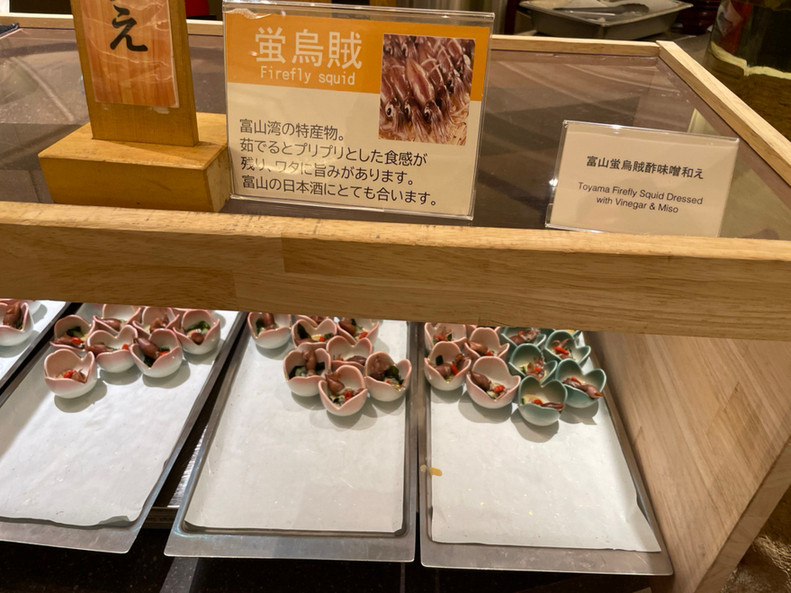 「やまのは」 料理 191136624 ホタルイカ