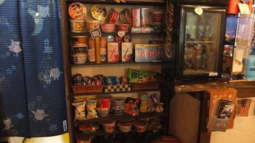 スナック バー / 1