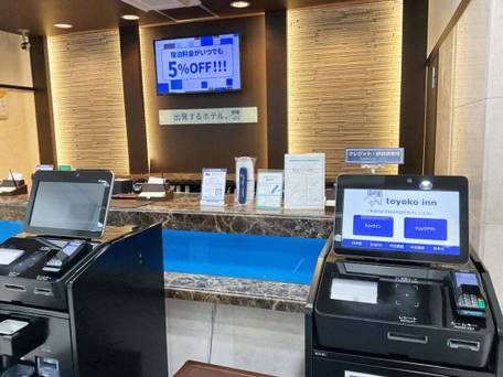 東横イン福山駅新幹線南口 / 2