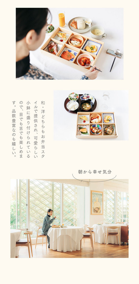 都内でわたしにご褒美を。贅沢ステイケーション - 12