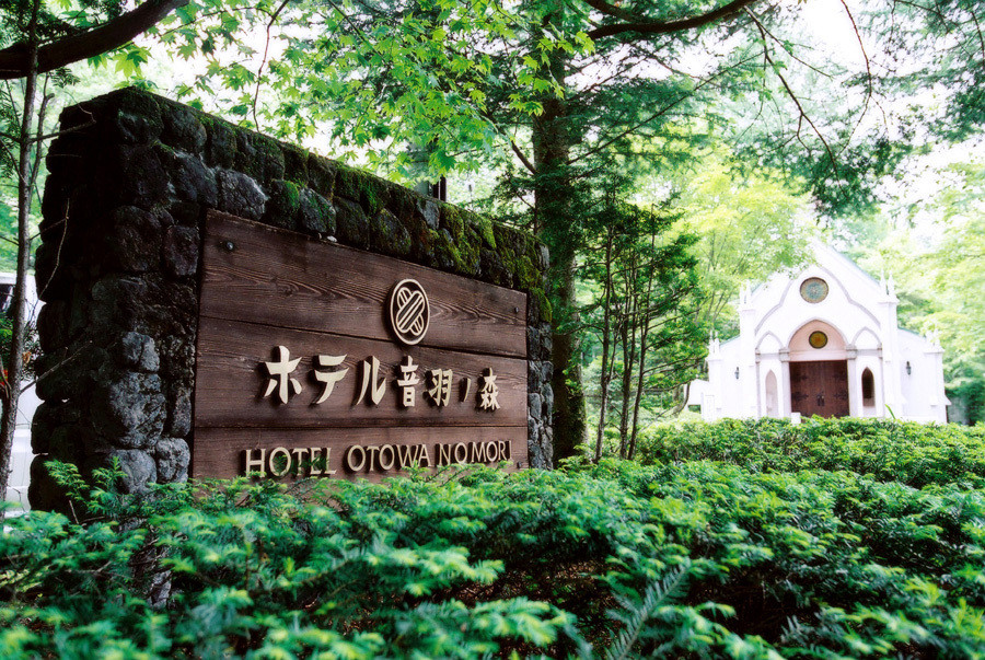 ホテル看板
