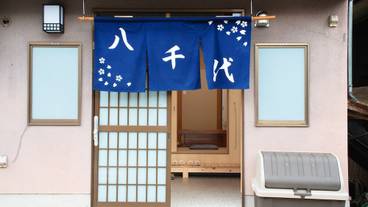 施設の入り口 / 3