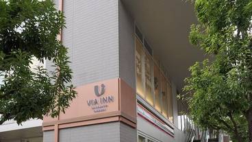 施設の正面 / 1